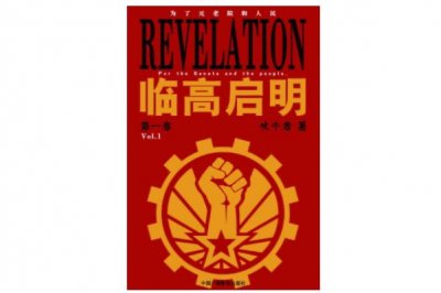 ​2021十大经典架空历史穿越小说，赘婿上榜