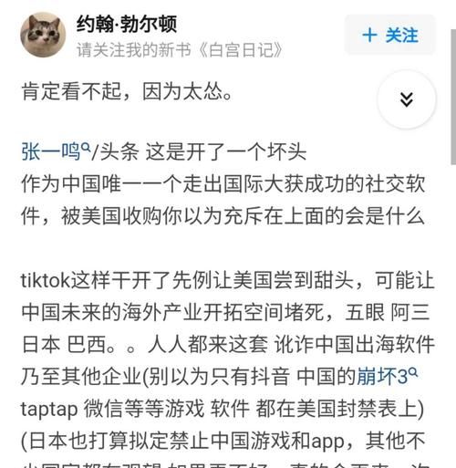 你如何解读川建国（特朗普）成为美总统这件事