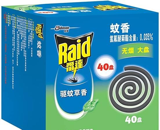 蚊香属于百货吗