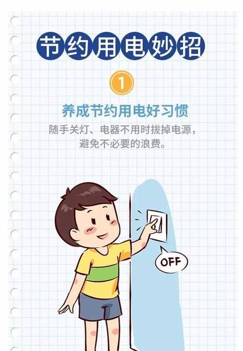 我们的生活用电是直流电还是交流电