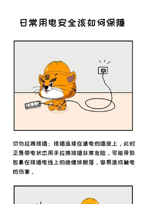 在日常生活工作常用到的电流有哪二种类型