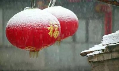 ​正月十五雪打灯上一句,正月十五雪打灯上一句是什么