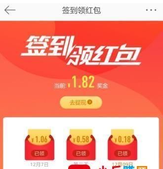 红包139.21什么意思