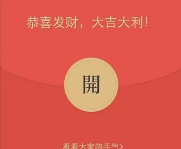 ​139 21红包是什么意思，139.21红包是什么含义？