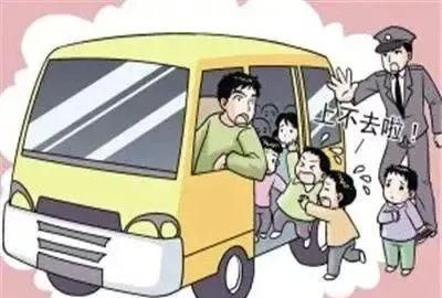 十个月婴儿算超载吗