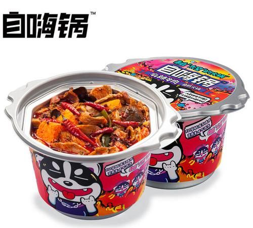 自加热火锅怎么一直叫