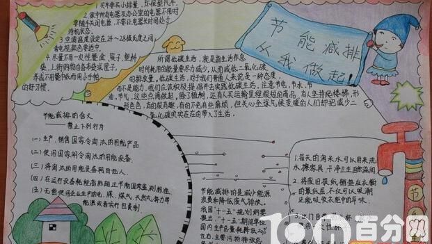 倡导简约适度绿色低碳生态环保的生活方式促进绿色消费反对什么和什么消费