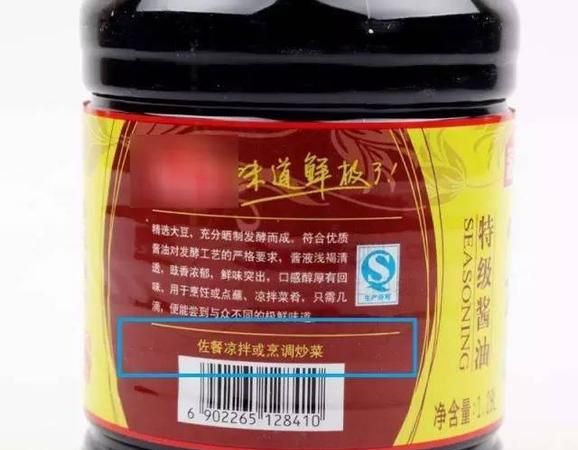 打酱油是什么意思啊