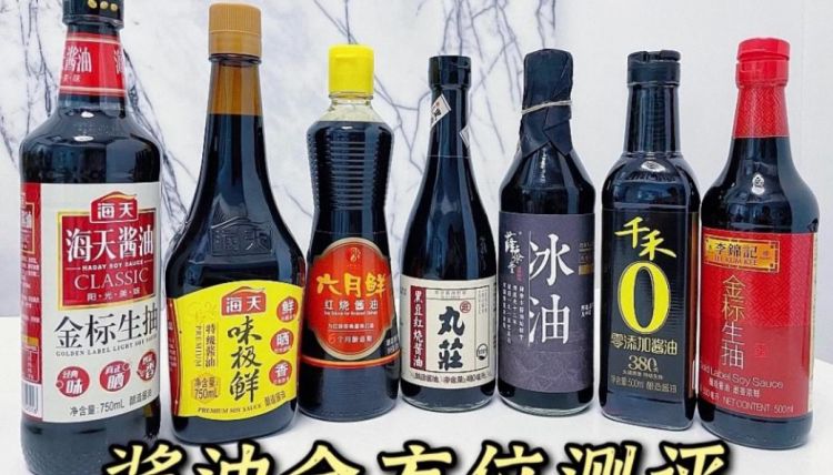 gb/t酱油是什么意思