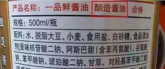“打酱油的”是什么意思为什么不是打醋的