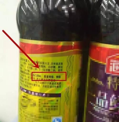 吃了酱油什么意思