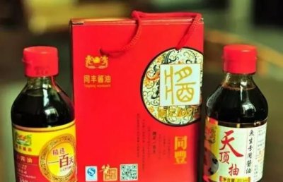 ​酱油什么意思，别人说你吃酱油了是什么意思？