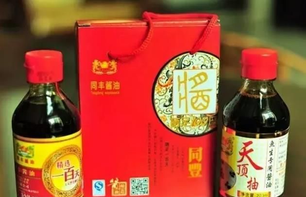 别人说你吃酱油了是什么意思