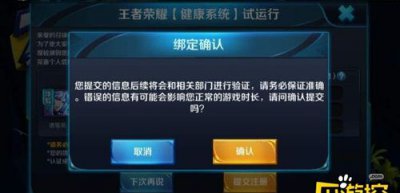 ​解防沉迷，60岁的老人，可以解游戏防沉迷吗？