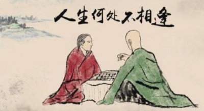 ​人生何处不相逢下一句,人生何处不相逢 下一句是什么