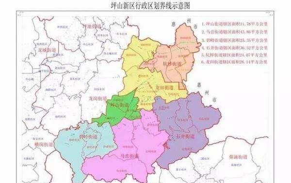 深圳坪山区属于哪个区，深圳市坪山区属于哪个区？图3