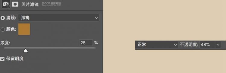 ps深棕色怎么调出来