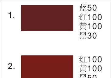 三原色怎么调成褐色