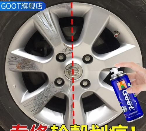铝合金地板划痕怎么处理