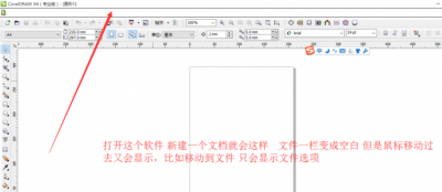 ​cdr文件用什么软件打开，PLT文件用什么软件能打开？