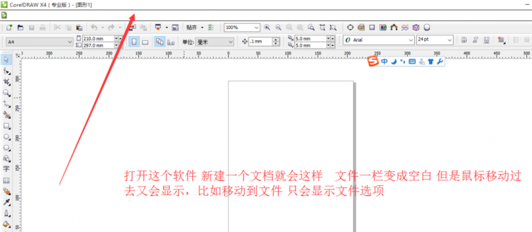 PLT文件用什么软件能打开