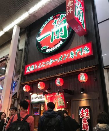 名气很大的四字词语