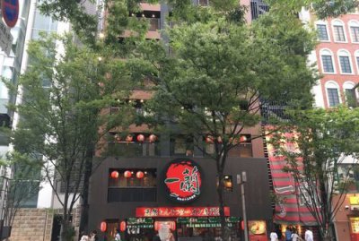 ​一兰拉面发源地,深圳有一兰拉面吗