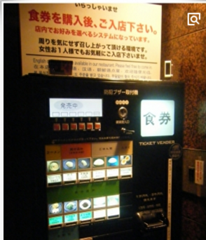 一兰拉面发源地,深圳有一兰拉面吗图6