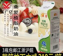 植脂奶油怎么打发