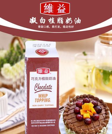 植脂奶油怎么做蛋挞液