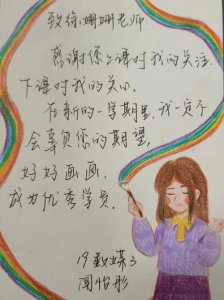 ​祝福老师的话语有哪些，苹果夜送老师苹果盒子上写什么祝福语？