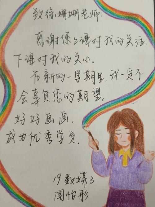 苹果夜送老师苹果盒子上写什么祝福语