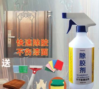 ​不锈钢除胶小妙招,不锈钢上的标签胶怎么去
