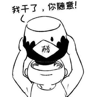 吃醋的典故源于哪个朝代