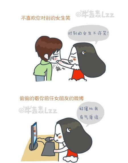 吃醋典故传说与谁有关