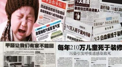 ​甲醛0.05宝宝能住吗，我用甲醛自测盒测了测，显示0.05，宝宝能住吗？