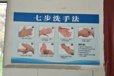 ​七步洗手法顺口溜，幼儿园七步洗手法顺口溜？