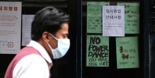 梨泰院是什么地方，韩国”梨泰院”引起的疫情能给我们什么提示？图2