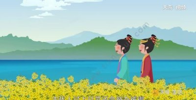 ​上巳节的风俗是什么，上巳节是义乌非遗吗？