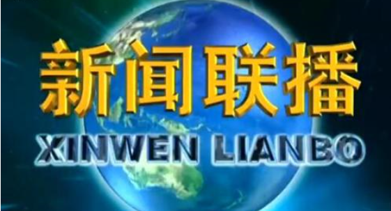 新闻的三个特点,新闻的主要三个特点是什么意思图4