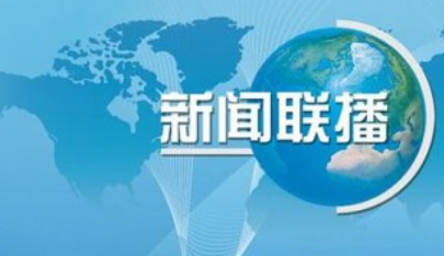 新闻的三个特点,新闻的主要三个特点是什么意思图3