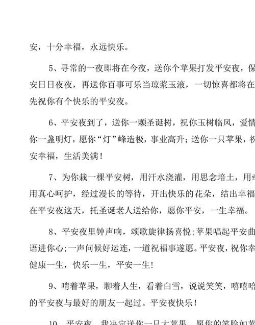 贺卡祝福语简短霸气带文字