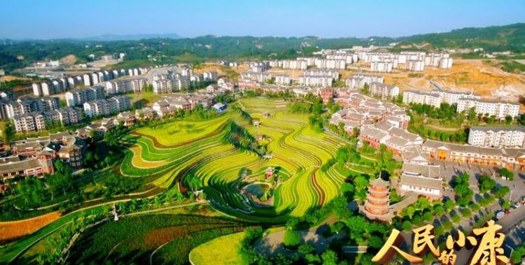 什么叫做小康生活