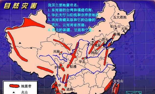 邢台大地震，以前的邢台大地震是什么时间多大级别？图5