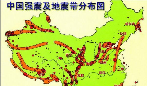 邢台大地震，以前的邢台大地震是什么时间多大级别？图6