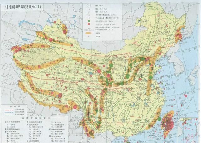 邢台大地震，以前的邢台大地震是什么时间多大级别？图3
