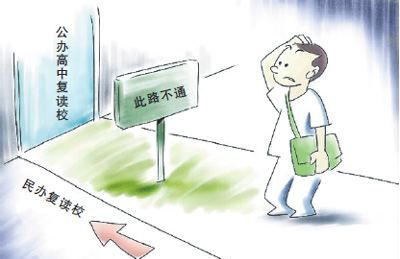 2020复读生高考政策,2022高考复读政策变化图4