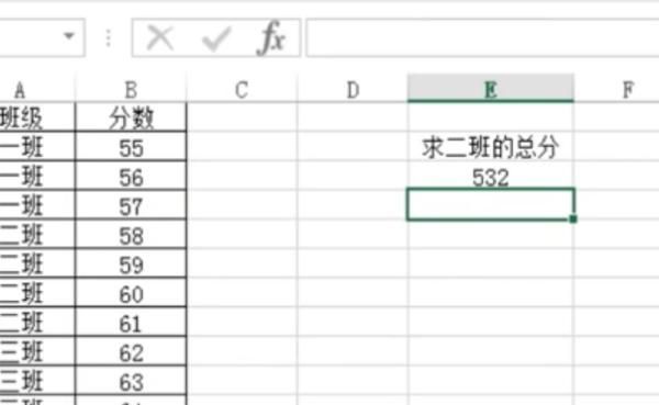 sumif函数的使用方法，sumif函数的使用方法人数求和？图8