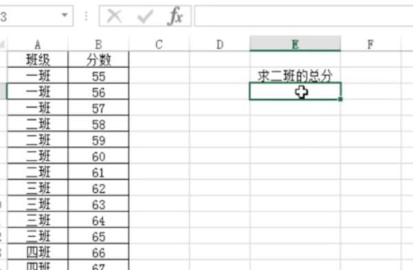 sumif函数的使用方法，sumif函数的使用方法人数求和？图3