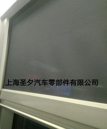 火车上的窗帘怎么卷上去视频